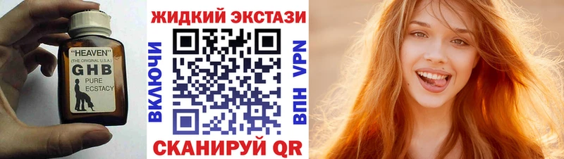 БУТИРАТ Butirat  гидра ссылка  Чудово  наркотики 