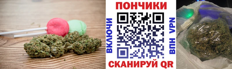 Печенье с ТГК конопля  Чудово 