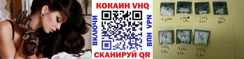 COCAIN Эквадор  Чудово 