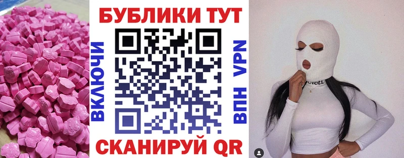 ЭКСТАЗИ ешки  купить  сайты  Чудово 