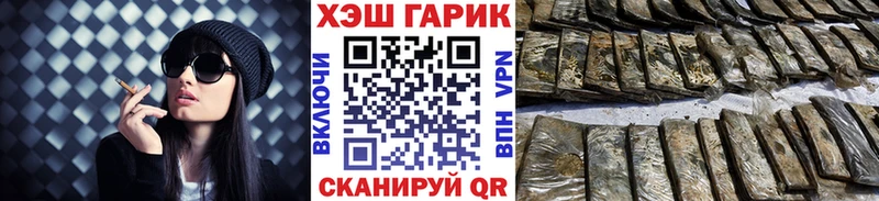 ГАШИШ Cannabis купить цена Чудово