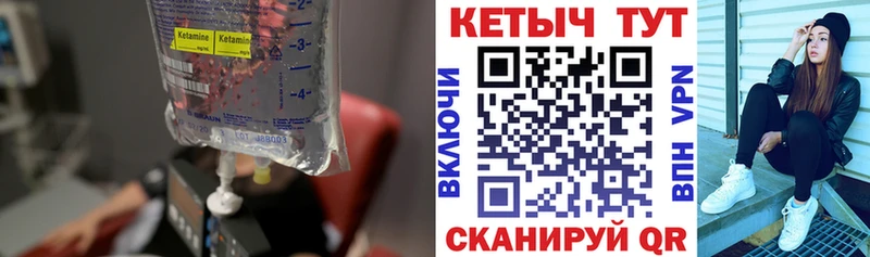MEGA ТОР  Чудово  Кетамин ketamine 