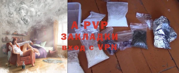 сатива Балабаново