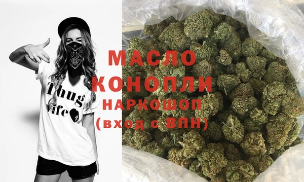 гашишное масло Наволоки