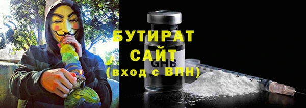 гидропоника Балахна