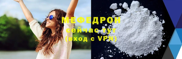 сатива Балабаново