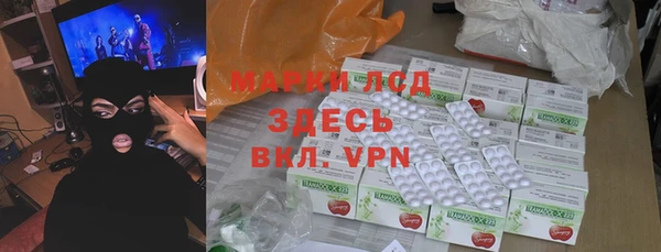 гидропоника Балахна