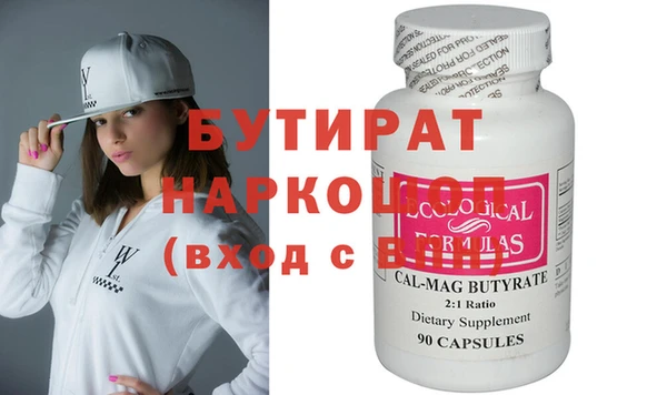 сатива Балабаново