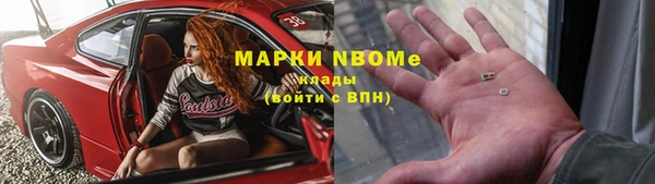 гидропоника Балахна
