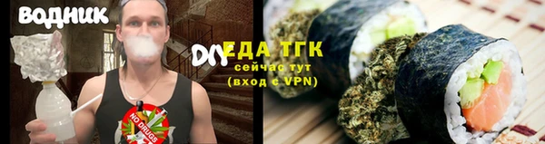 гидропоника Балахна