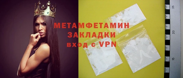 гидропоника Балахна