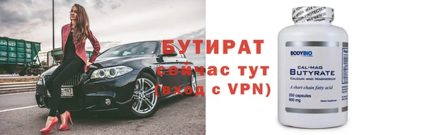 гидропоника Балахна