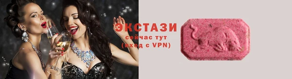 сатива Балабаново