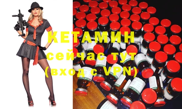экстази Надым