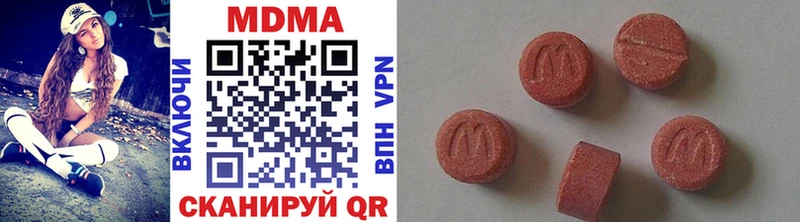 OMG онион  Чудово  MDMA кристаллы 