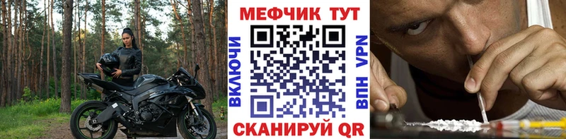 Мефедрон VHQ  блэк спрут ссылка  Чудово 