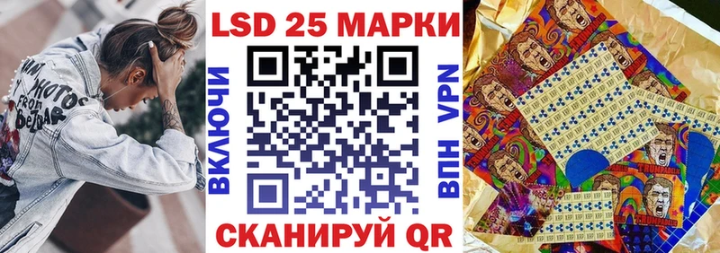 ОМГ ОМГ рабочий сайт  Чудово  Марки 25I-NBOMe 1,8мг 