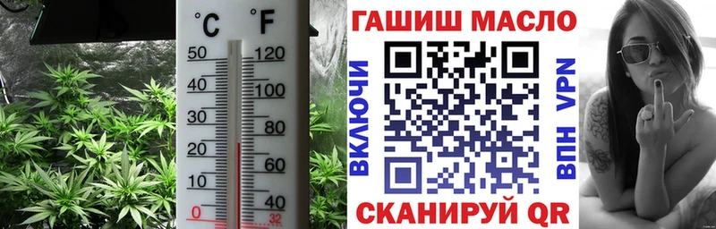 Дистиллят ТГК Wax  Чудово 